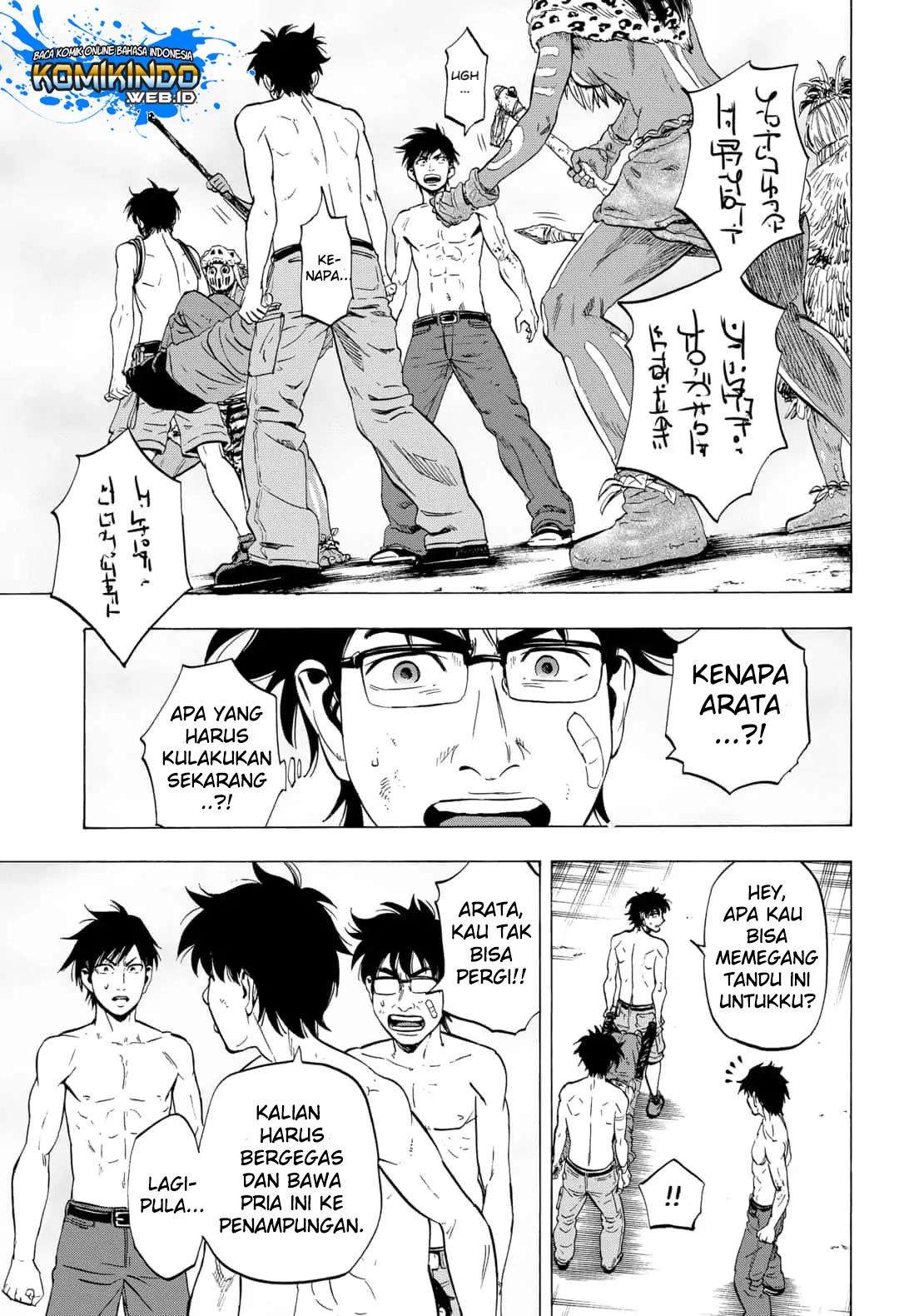 Arata Primal: The New Primitive Chapter 10 Gambar 17