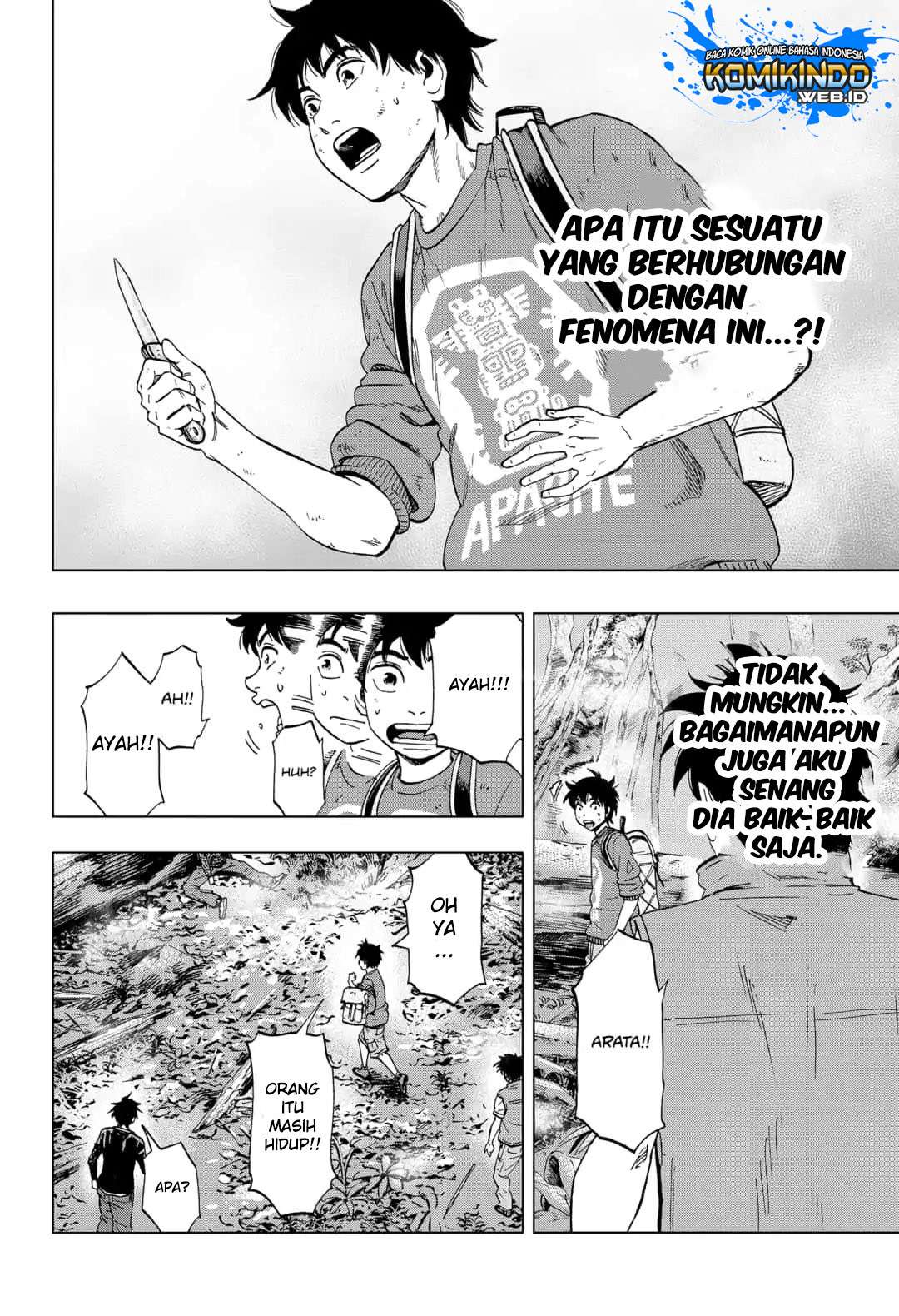 Arata Primal: The New Primitive Chapter 09 Gambar 14