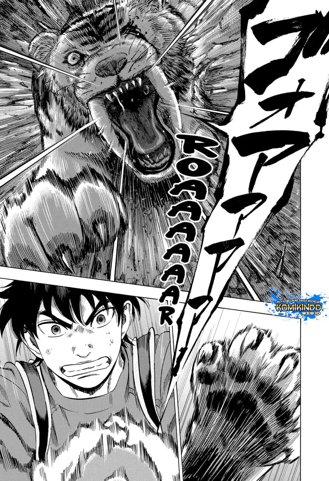 Arata Primal: The New Primitive Chapter 08 Gambar 13