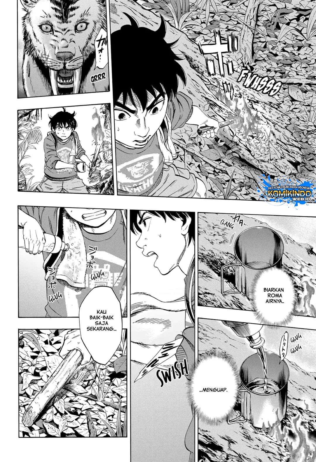 Arata Primal: The New Primitive Chapter 07 Gambar 16