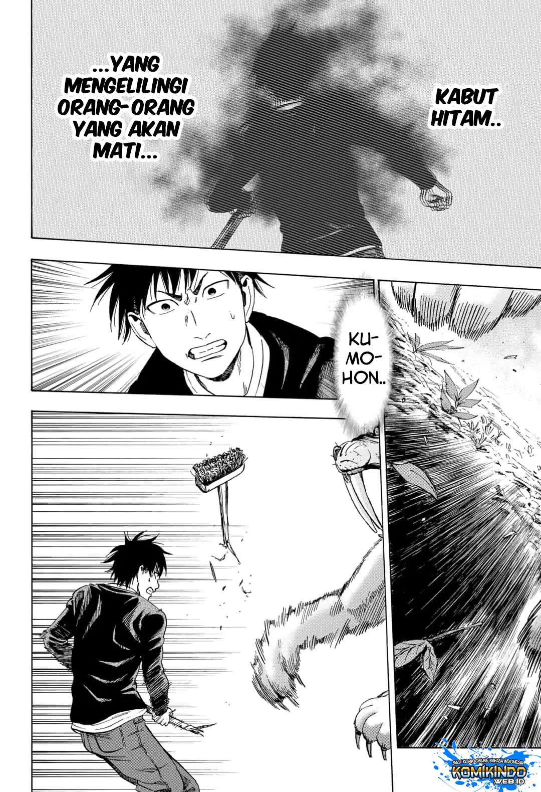 Arata Primal: The New Primitive Chapter 07 Gambar 20