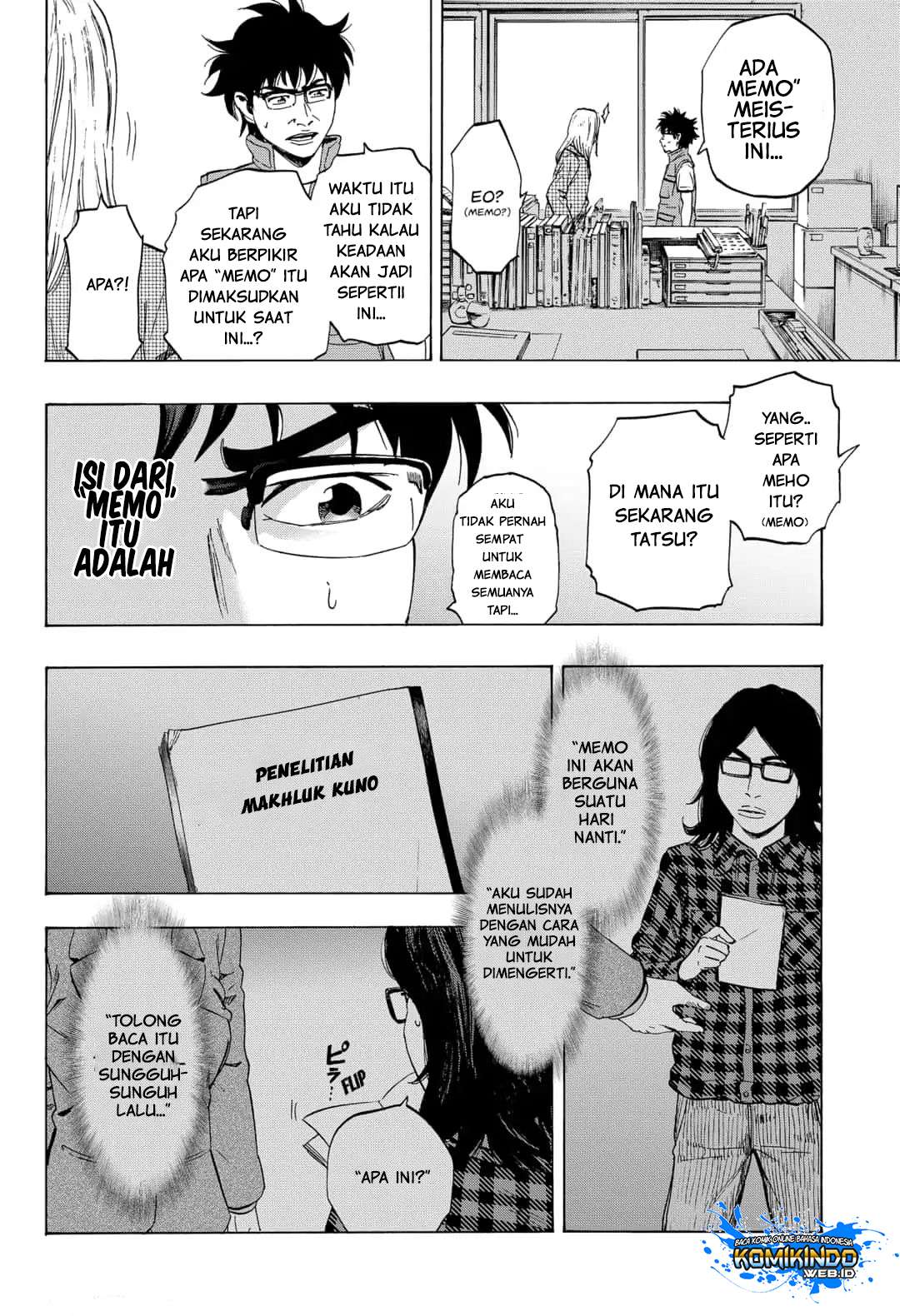 Arata Primal: The New Primitive Chapter 07 Gambar 3