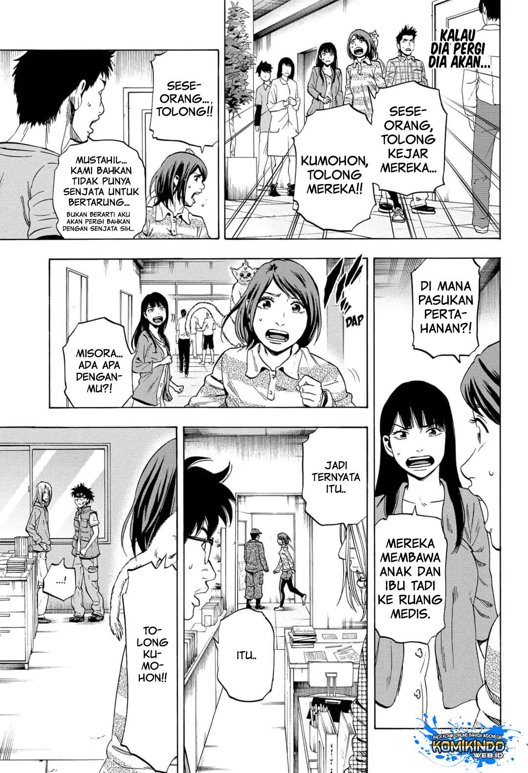 Arata Primal: The New Primitive Chapter 07 Gambar 6