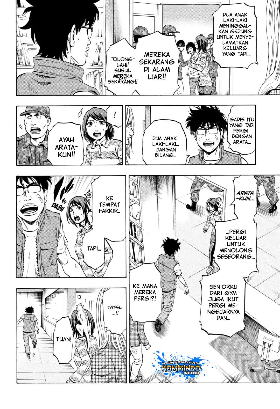 Arata Primal: The New Primitive Chapter 07 Gambar 7