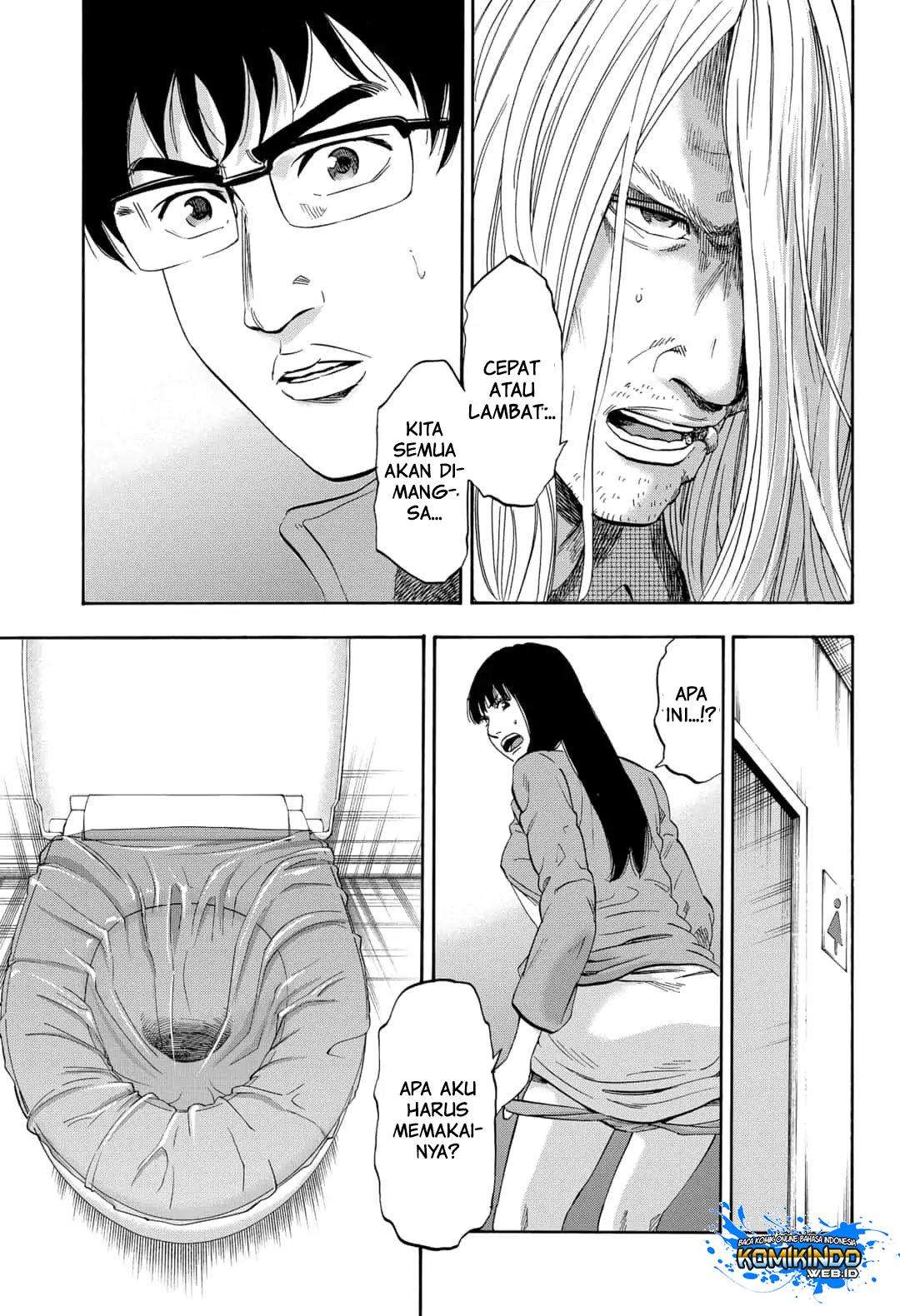 Arata Primal: The New Primitive Chapter 05 Gambar 6