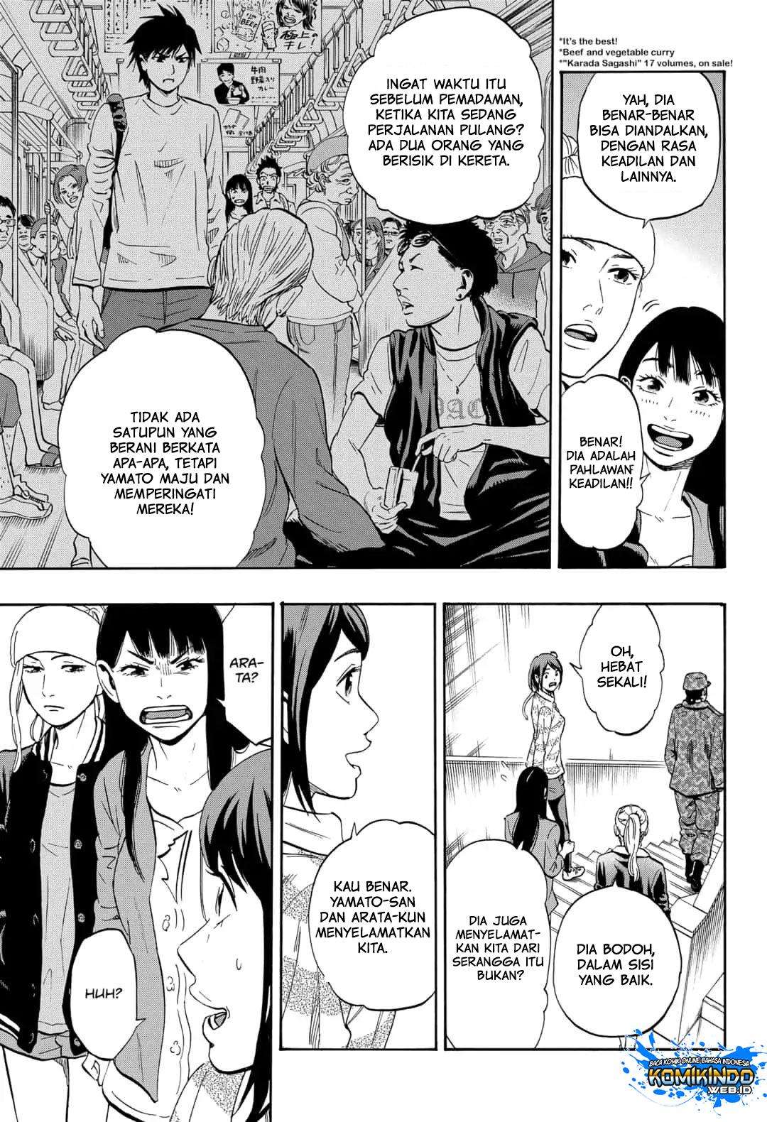 Arata Primal: The New Primitive Chapter 05 Gambar 8