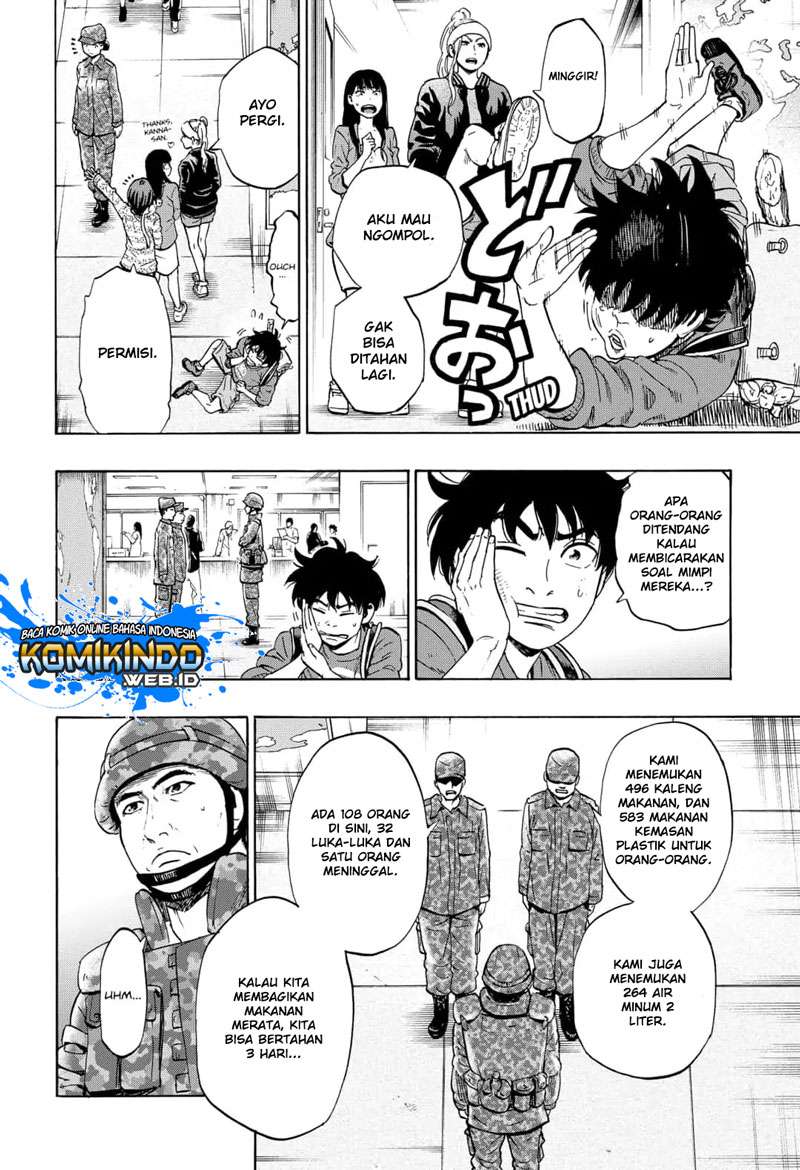 Arata Primal: The New Primitive Chapter 04 Gambar 11