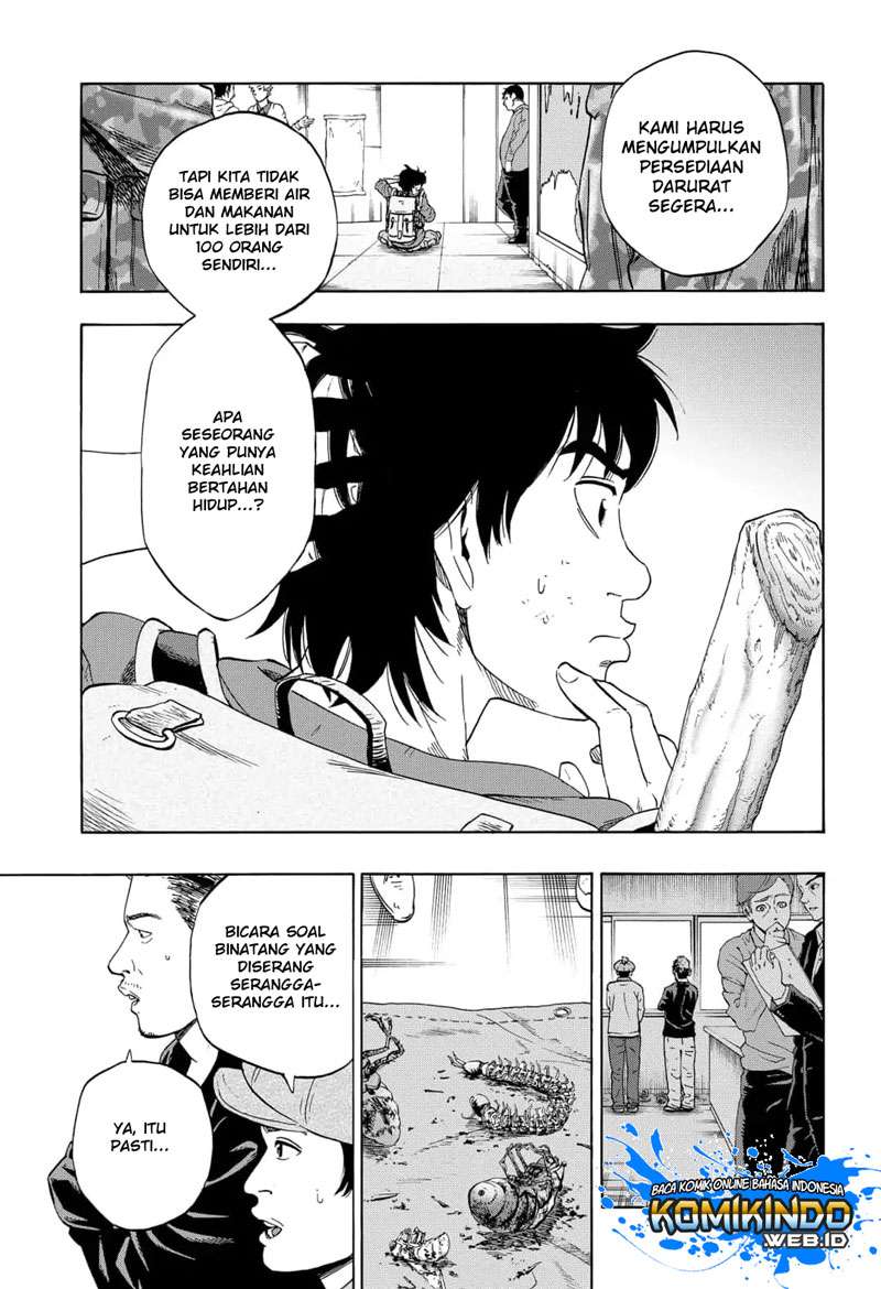 Arata Primal: The New Primitive Chapter 04 Gambar 12