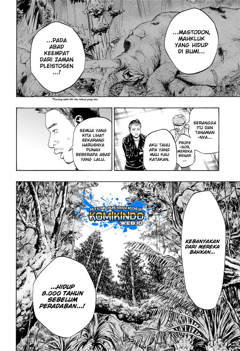 Arata Primal: The New Primitive Chapter 04 Gambar 13