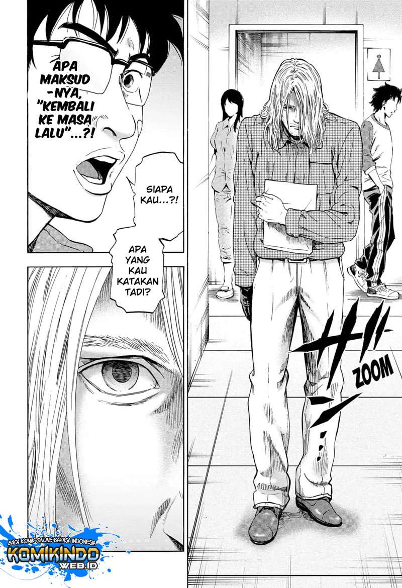 Arata Primal: The New Primitive Chapter 04 Gambar 15