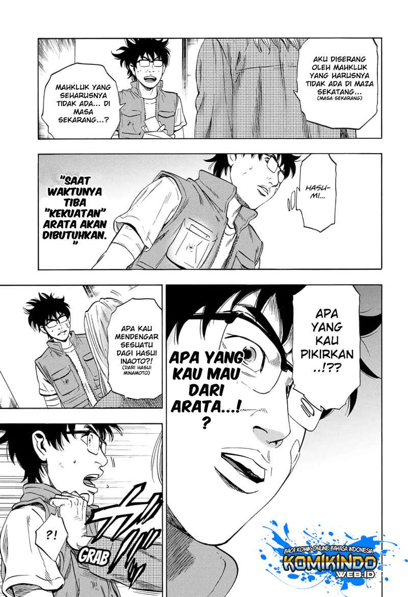 Arata Primal: The New Primitive Chapter 04 Gambar 20