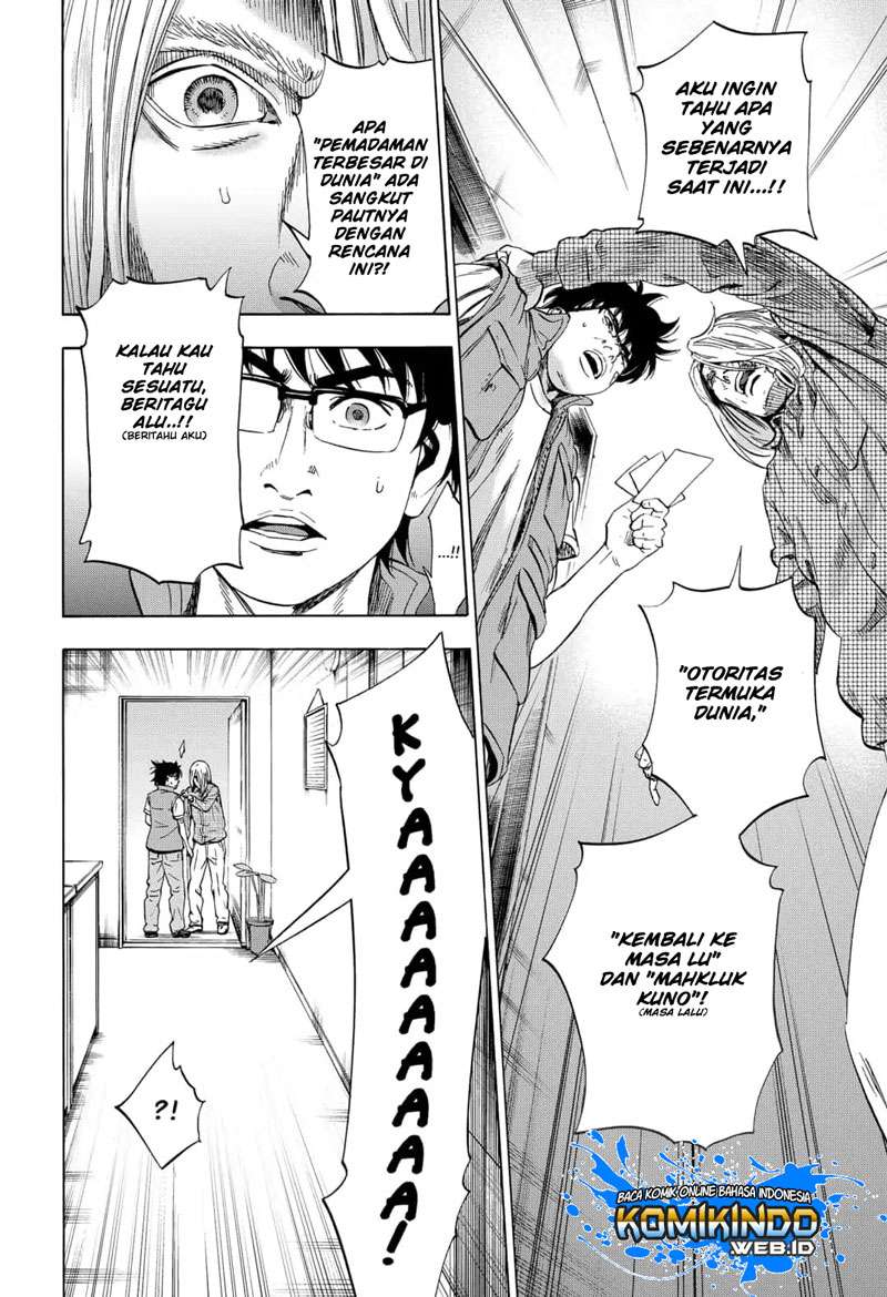 Arata Primal: The New Primitive Chapter 04 Gambar 21