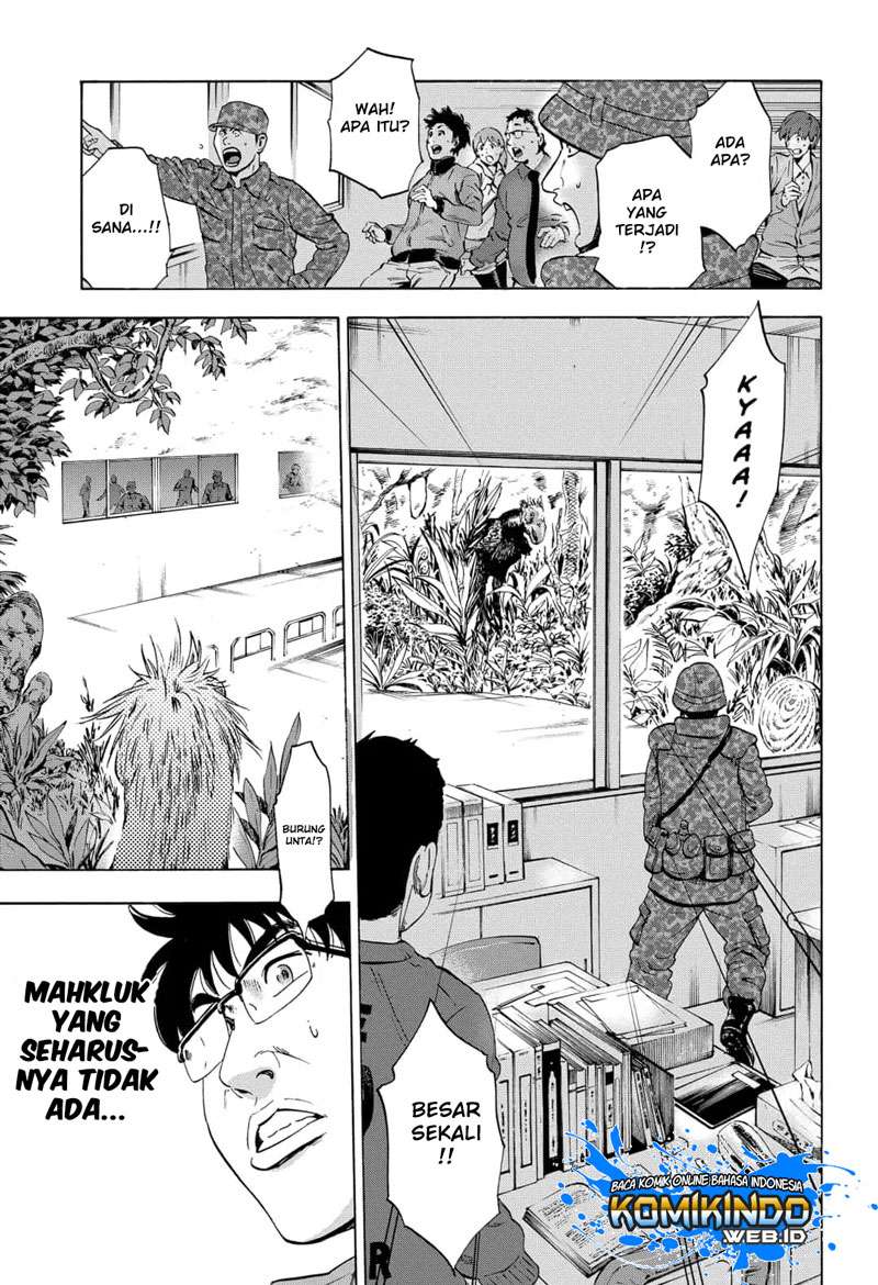 Arata Primal: The New Primitive Chapter 04 Gambar 22