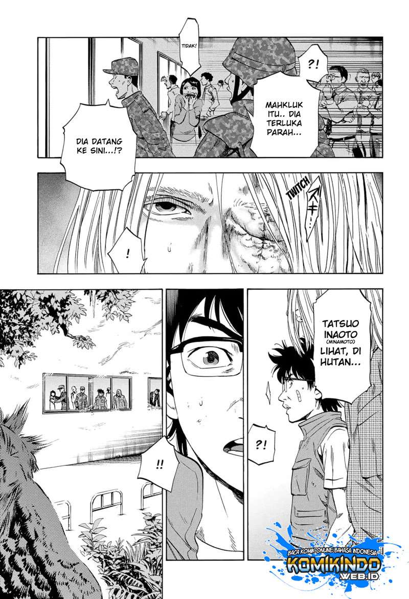 Arata Primal: The New Primitive Chapter 04 Gambar 24