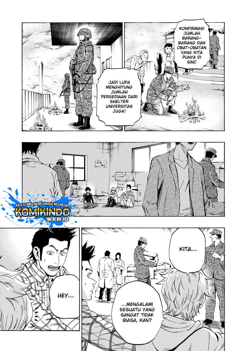 Arata Primal: The New Primitive Chapter 04 Gambar 6