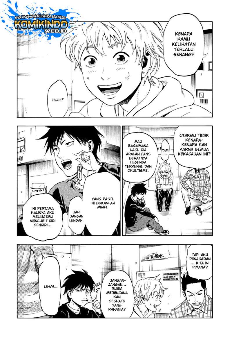 Arata Primal: The New Primitive Chapter 04 Gambar 7