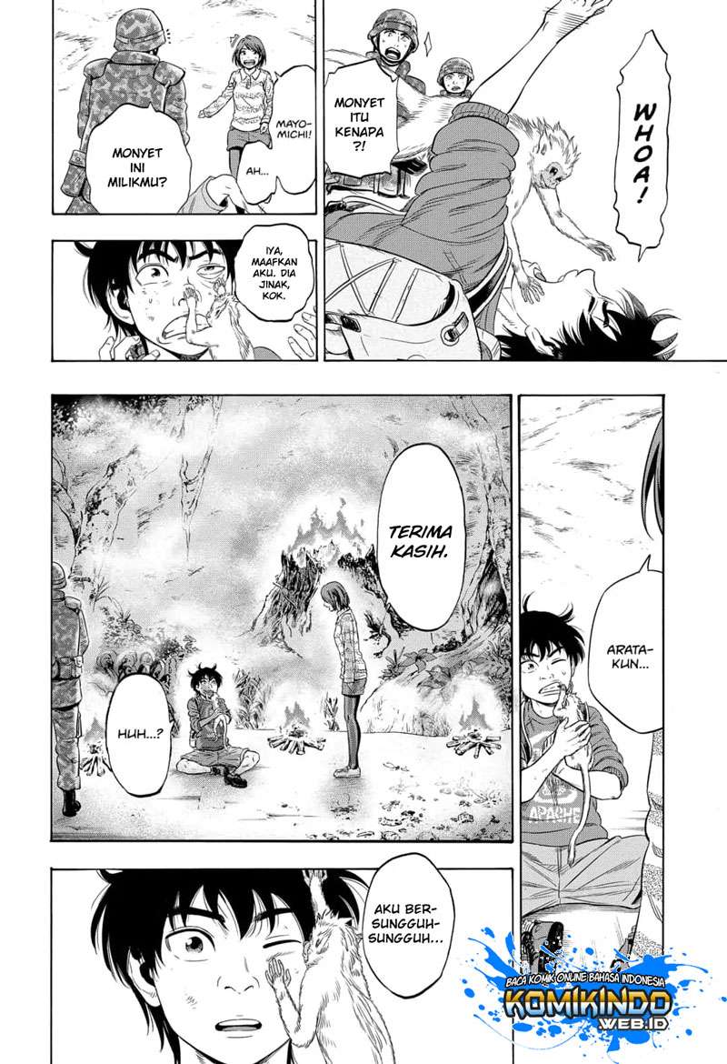 Arata Primal: The New Primitive Chapter 03 Gambar 31