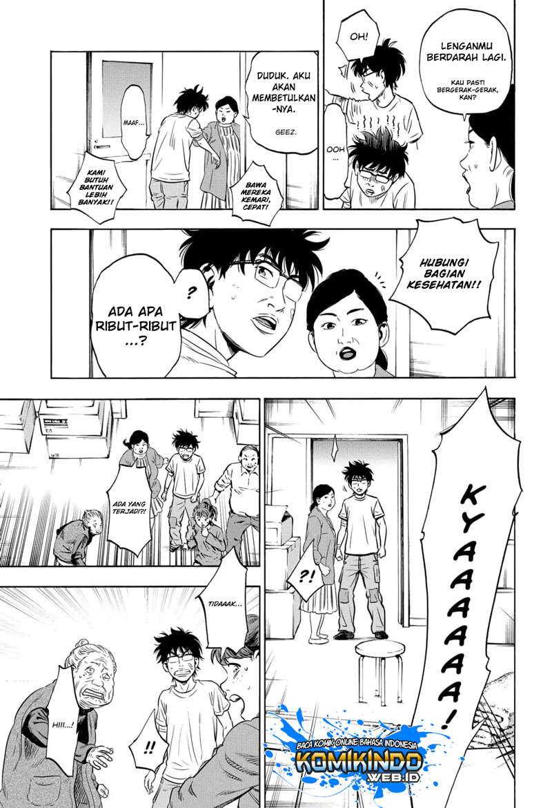 Arata Primal: The New Primitive Chapter 03 Gambar 8