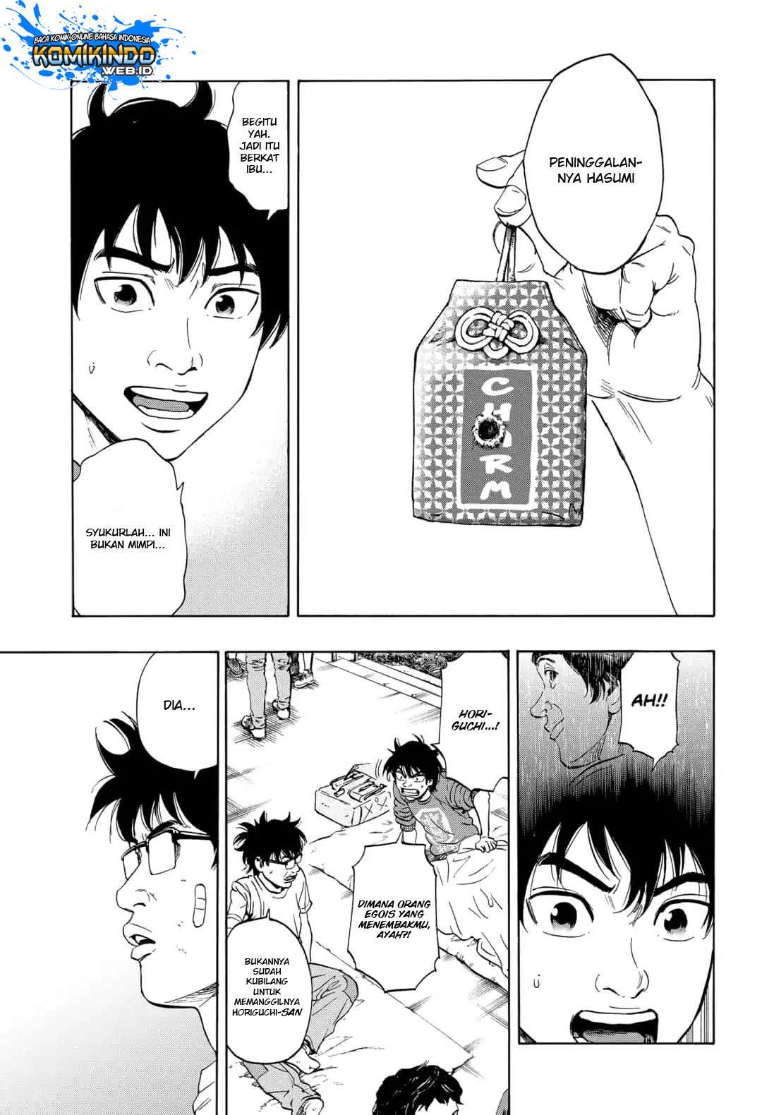 Arata Primal: The New Primitive Chapter 02 Gambar 10