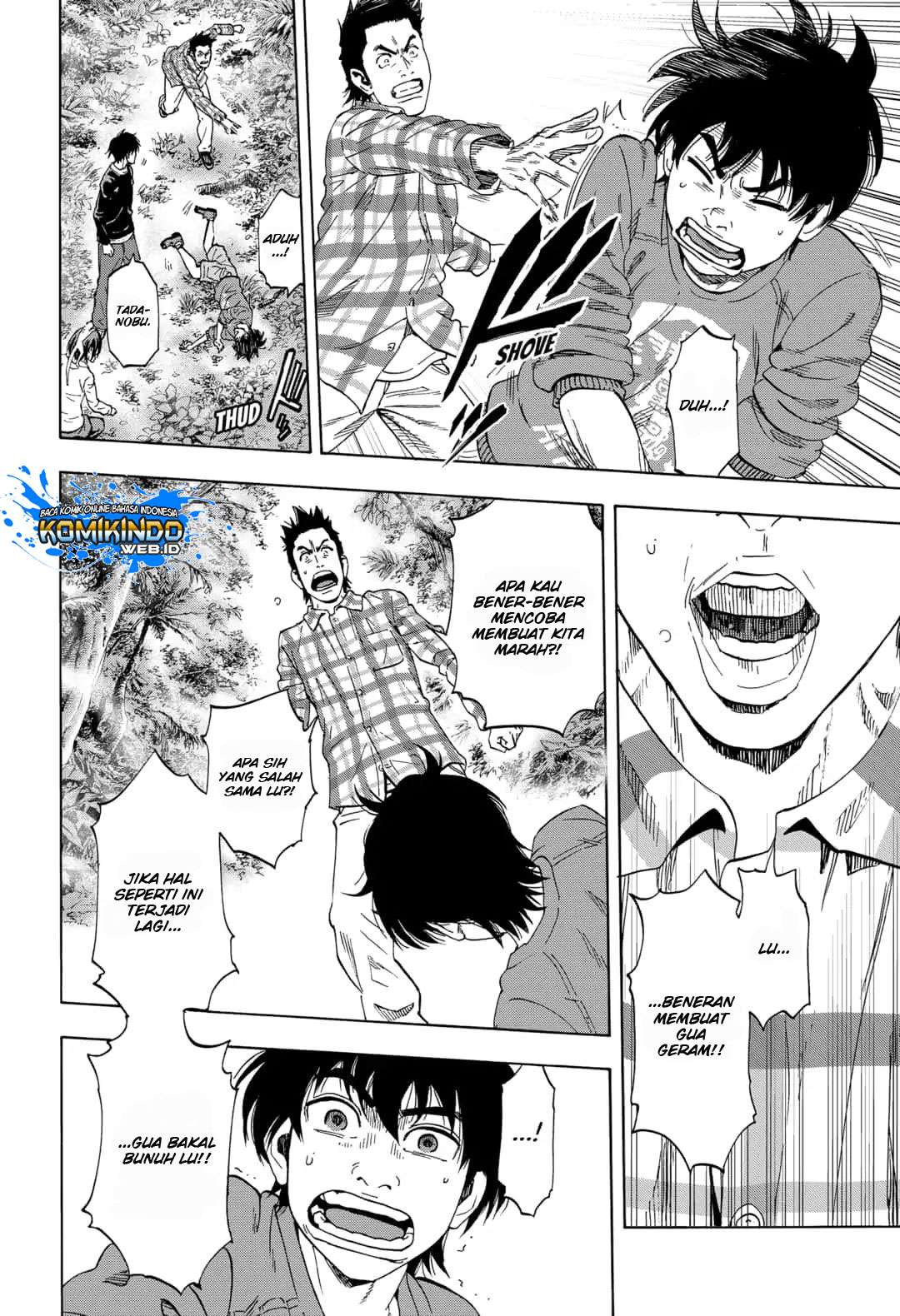 Arata Primal: The New Primitive Chapter 02 Gambar 27