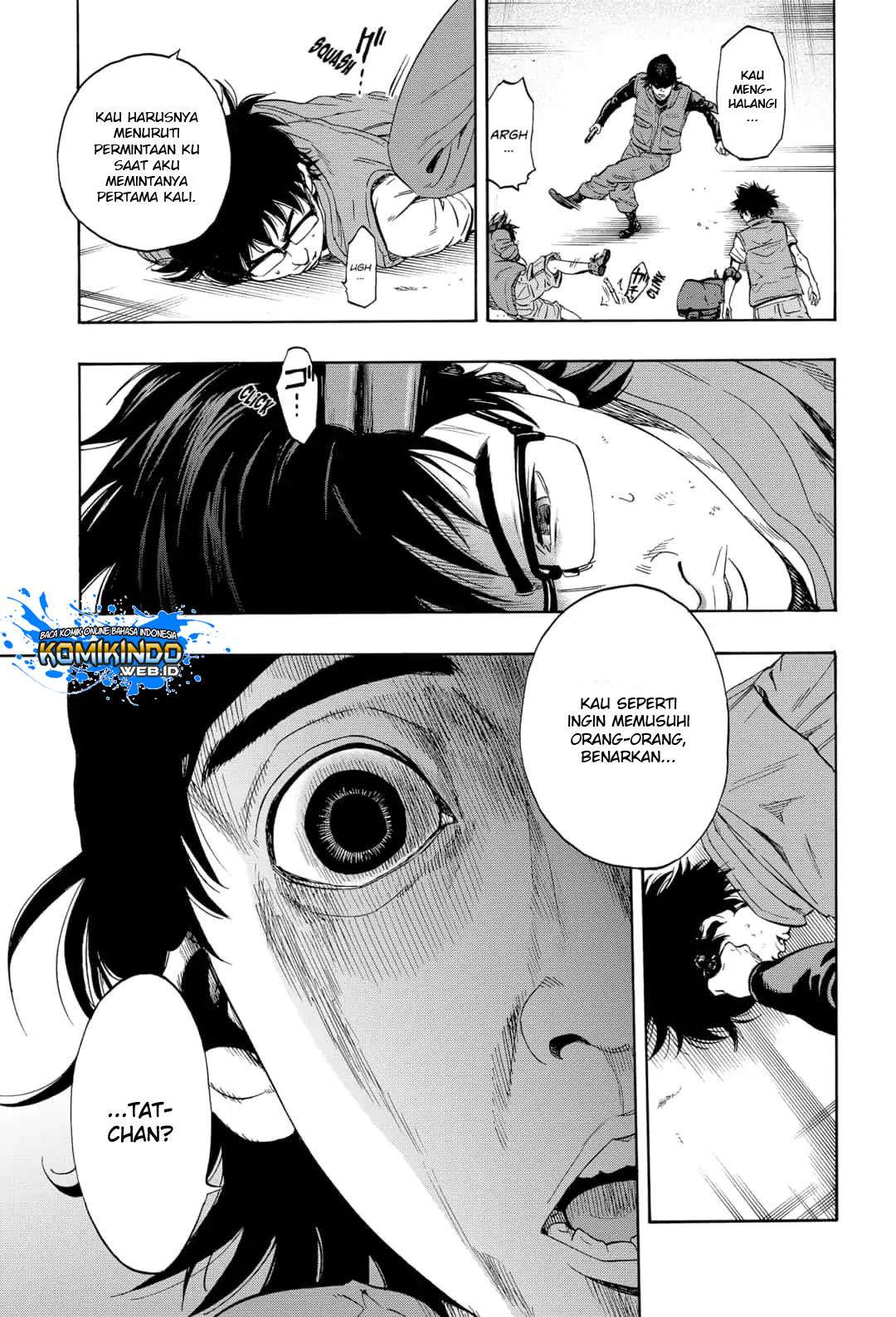 Arata Primal: The New Primitive Chapter 01 Gambar 17