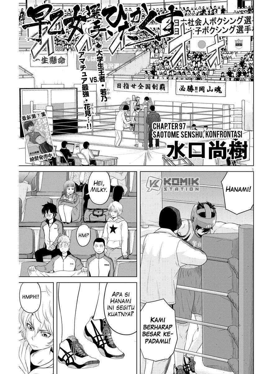 Baca  Saotome Senshu, Hitakakusu Chapter 97 Gambar 2