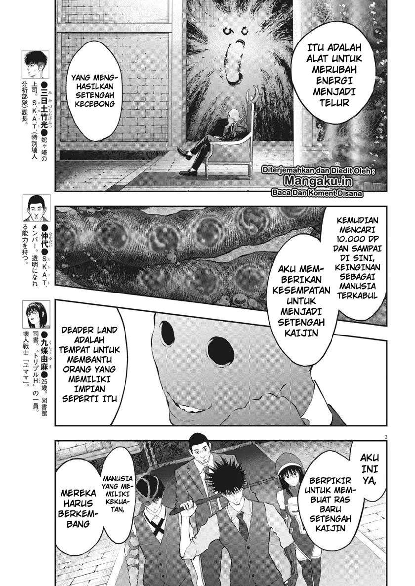 Jagaaaaaan Chapter 95 Gambar 4