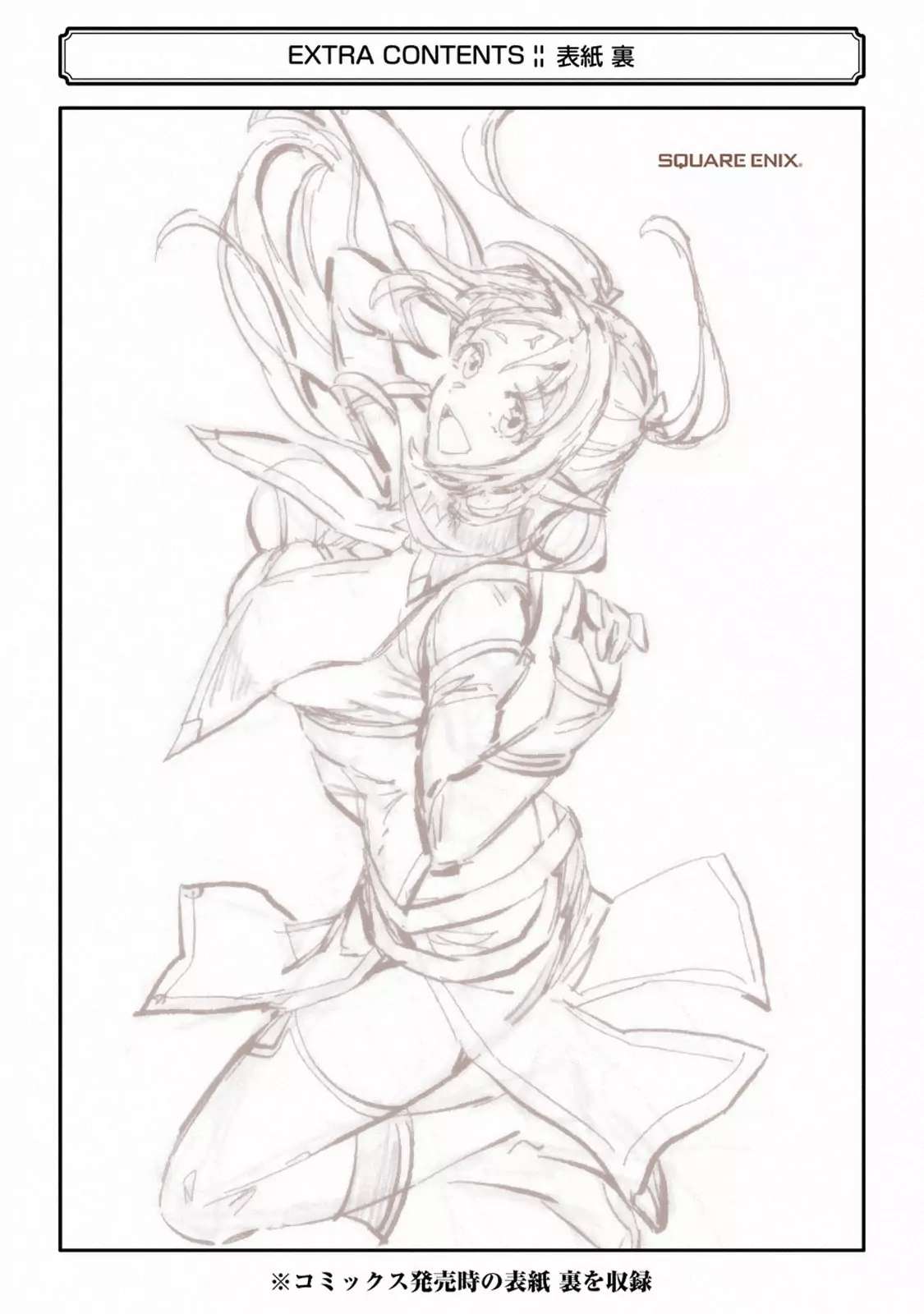 The Ultimate Middle-Aged Hunter Travels to Another World ~This Time, He Wants to Live a Slow and Peaceful Life~ Chapter 07.3 Gambar 22