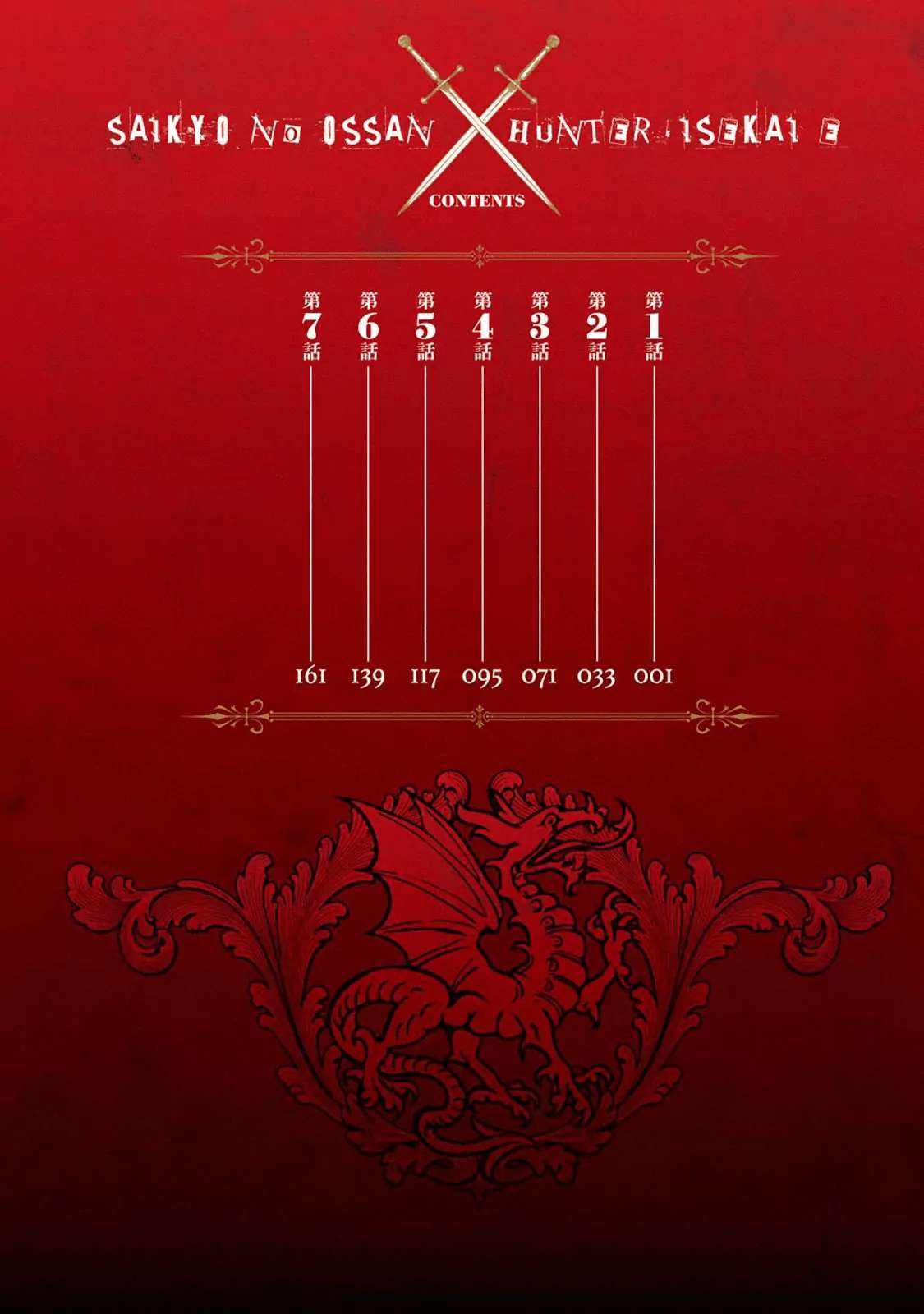 The Ultimate Middle-Aged Hunter Travels to Another World ~This Time, He Wants to Live a Slow and Peaceful Life~ Chapter 07.3 Gambar 5