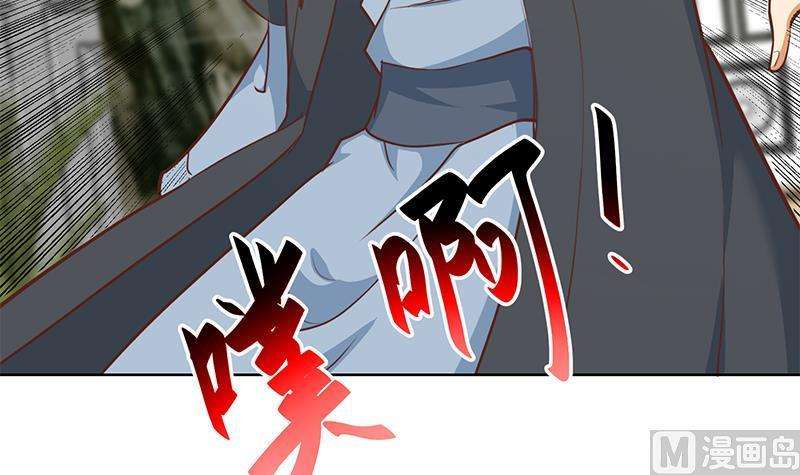 Cultivation Return on Campus Chapter 57 Gambar 36