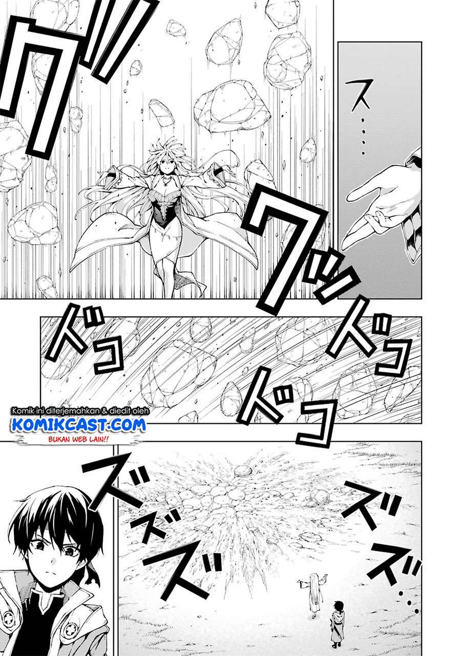 The Swordsman Called the Countless Swords Sorcerer Chapter 5 Gambar 4