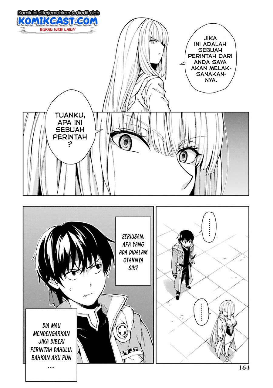 The Swordsman Called the Countless Swords Sorcerer Chapter 5 Gambar 7