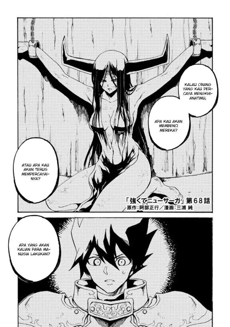 Tsuyokute New Saga Chapter 68 3
