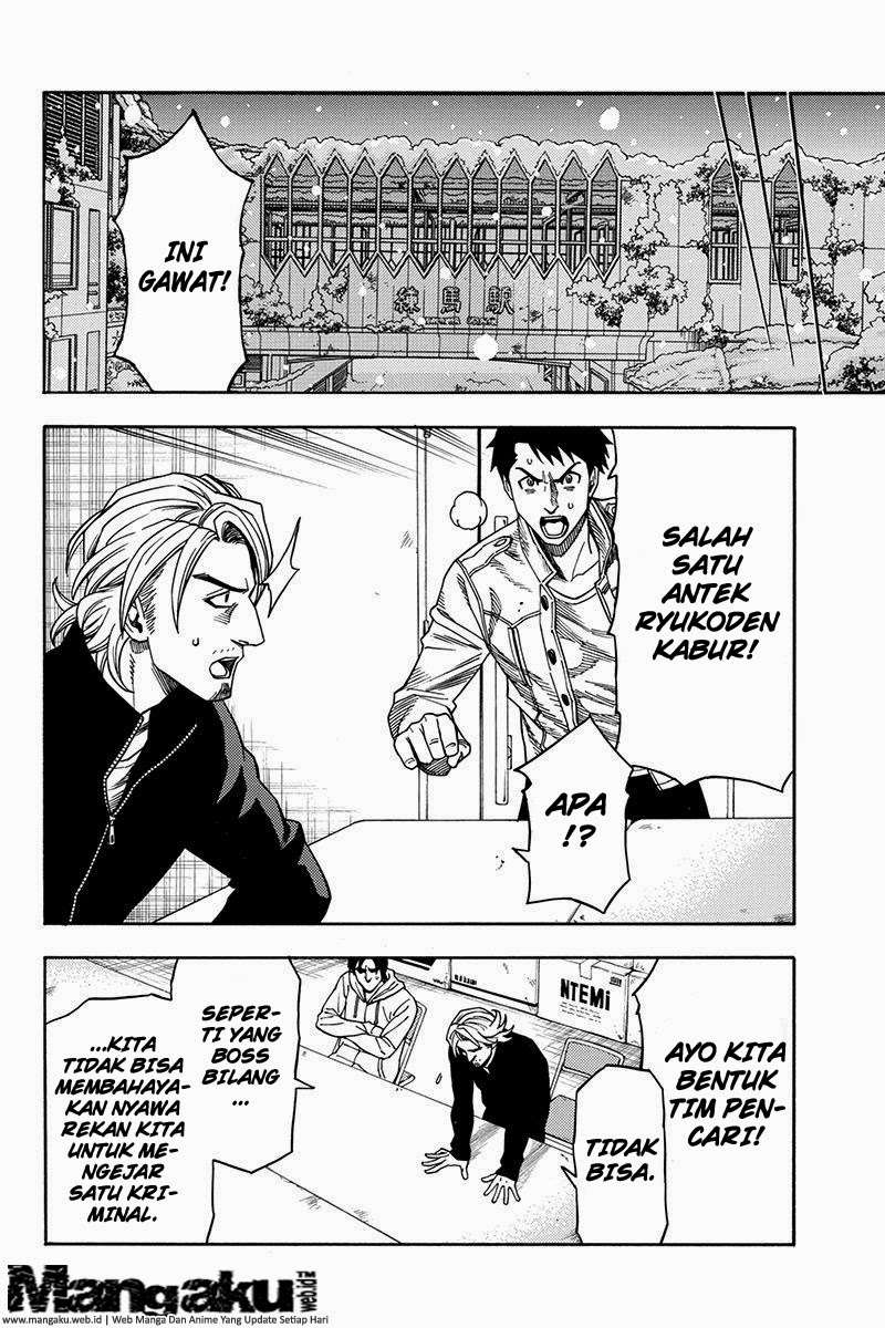 Green Worldz Chapter 70 8