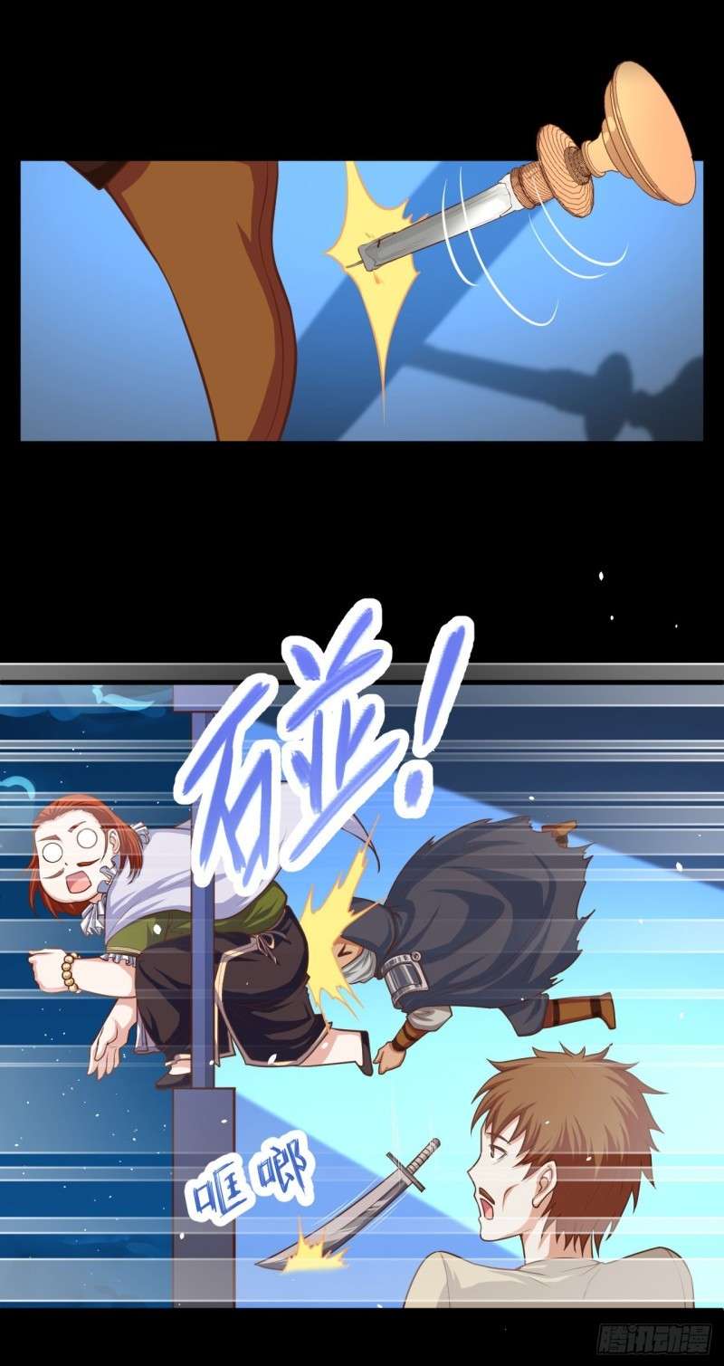 To Be The Castellan King Chapter 31 Gambar 35