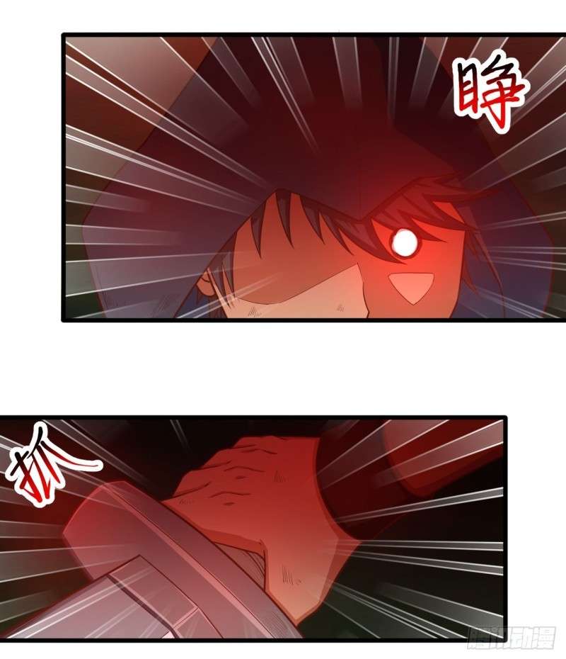 To Be The Castellan King Chapter 28 Gambar 27