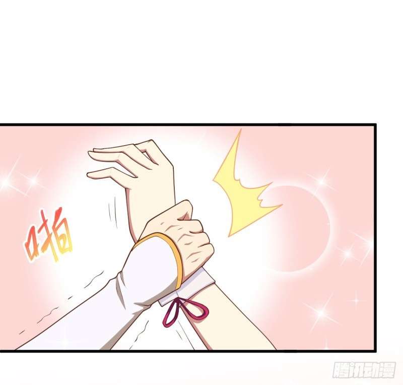 To Be The Castellan King Chapter 28 Gambar 34
