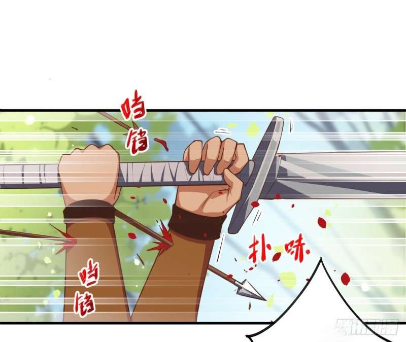 To Be The Castellan King Chapter 28 Gambar 38