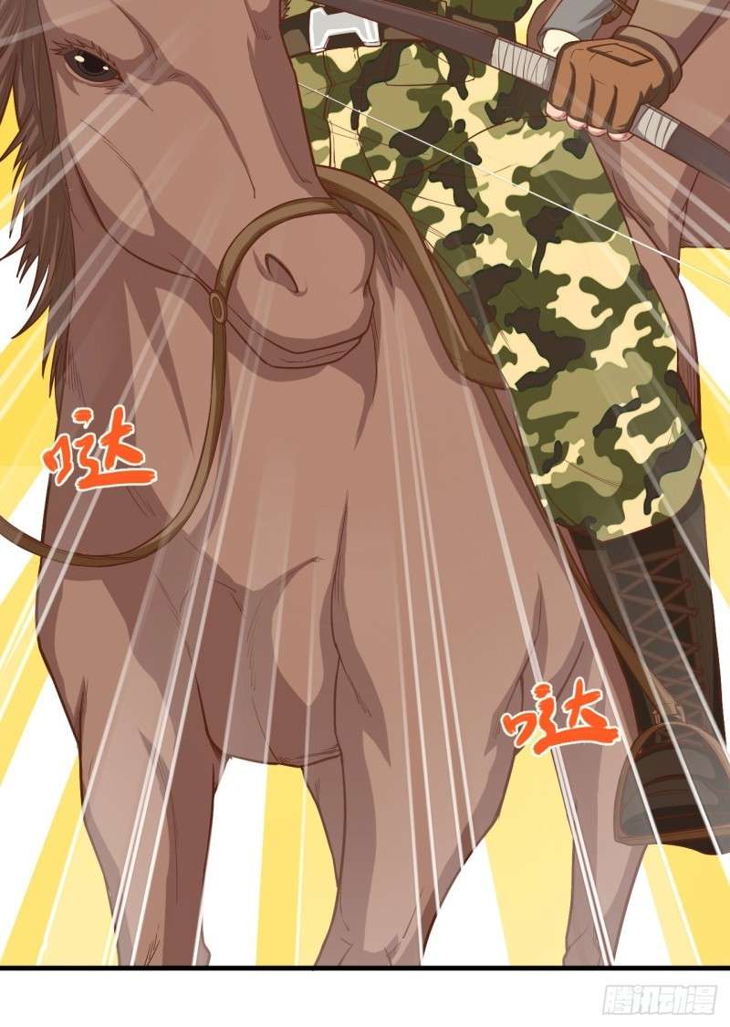 To Be The Castellan King Chapter 28 Gambar 43