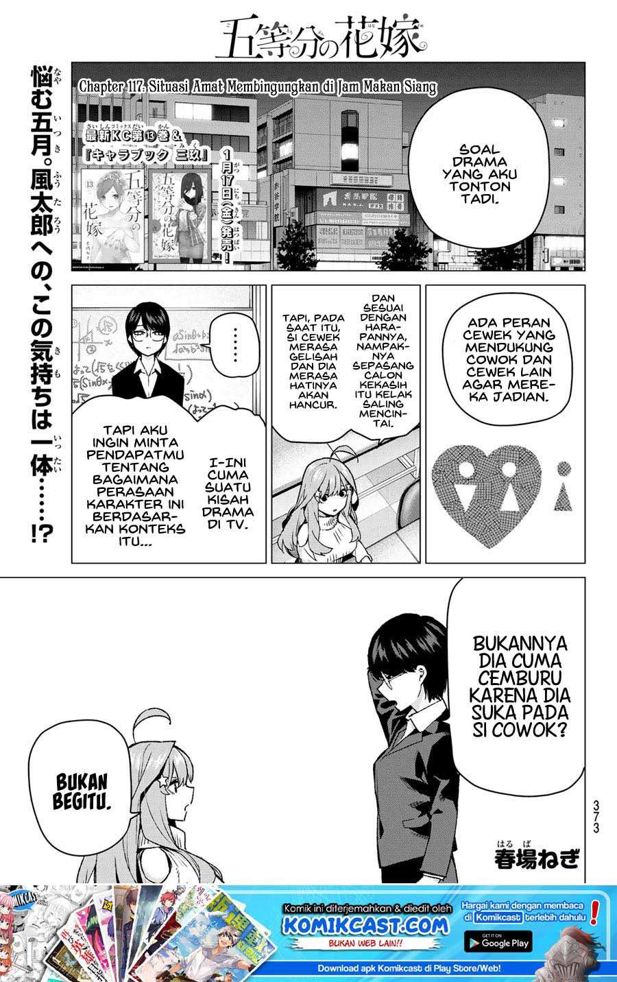 Baca Go-toubun no Hanayome Chapter 117 Gambar 2