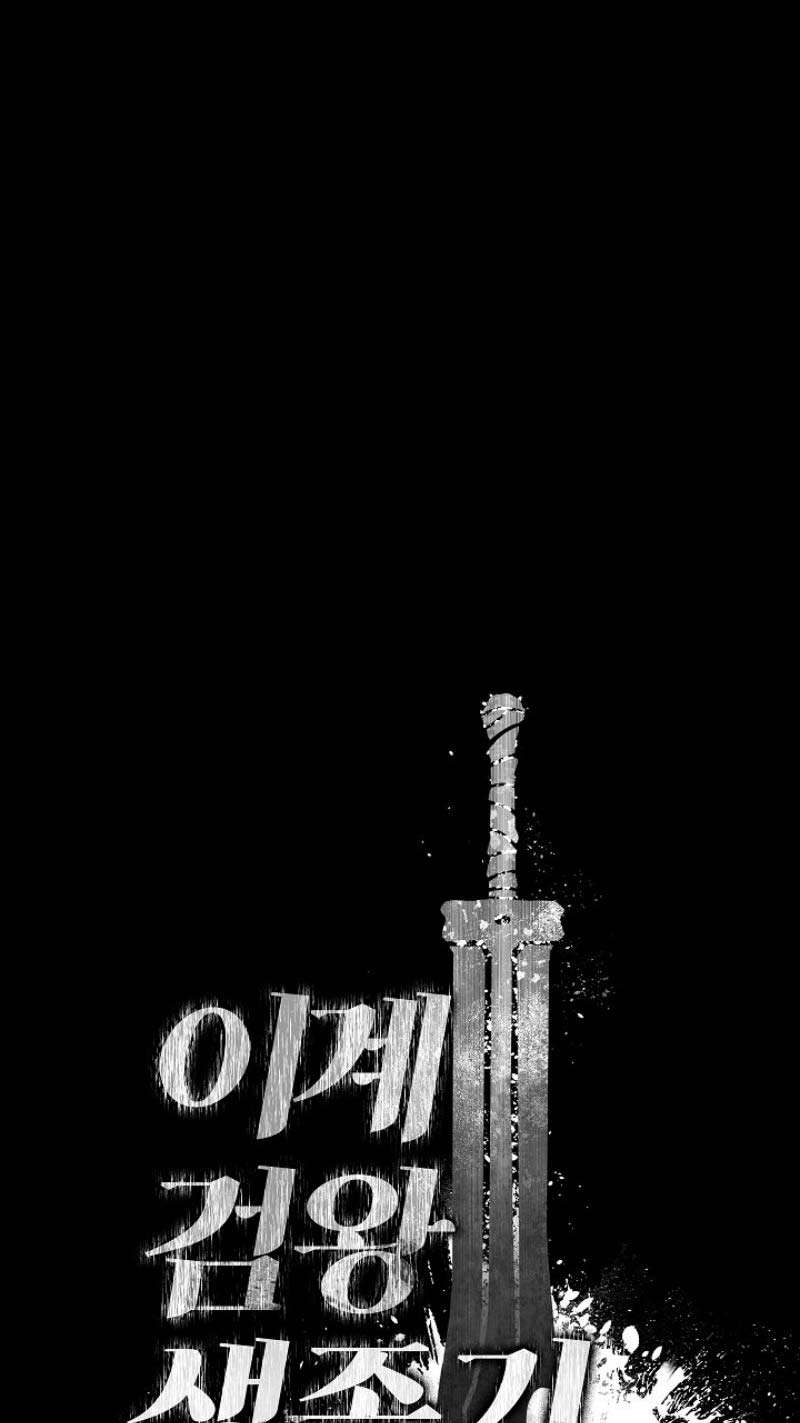 Sword King Chapter 13 Gambar 28