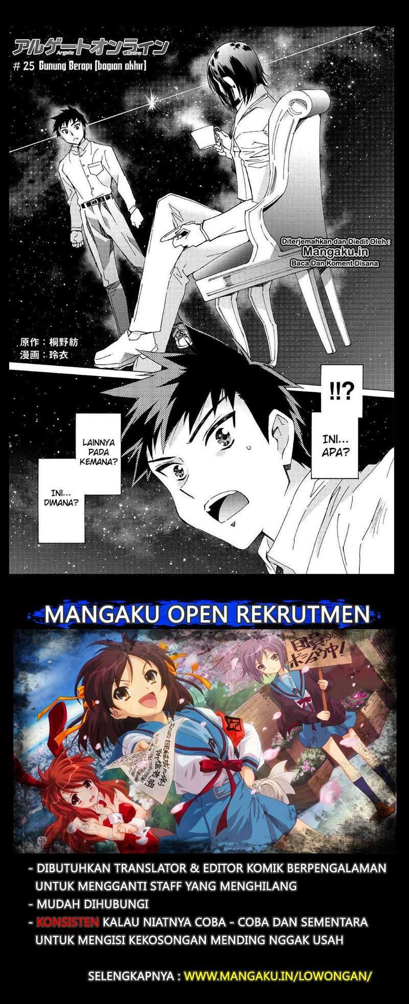 Baca  Argate Online Chapter 25 Gambar 2