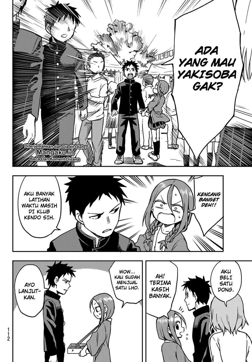 Soredemo Ayumu wa Yosetekuru Chapter 32 Gambar 4