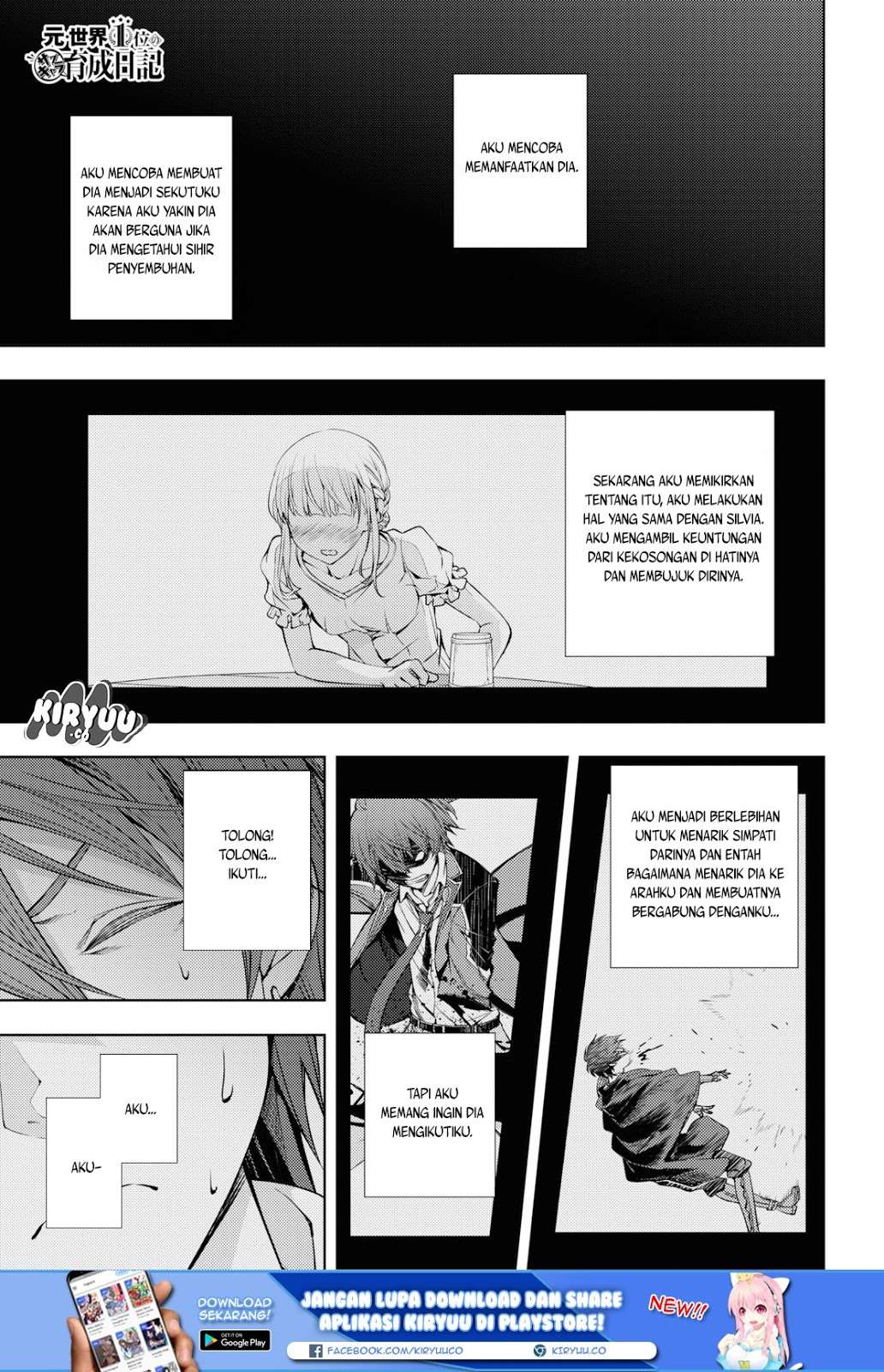 Moto Sekai Ichi’i Subchara Ikusei Nikki: Hai Player Isekai wo Kouryakuchuu! Chapter 10 Gambar 3