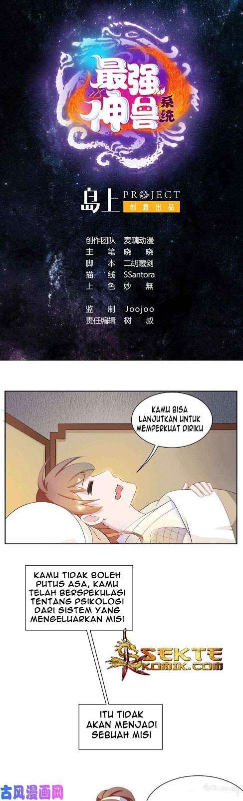 Baca  The Strongest Beast System Chapter 06 Gambar 2
