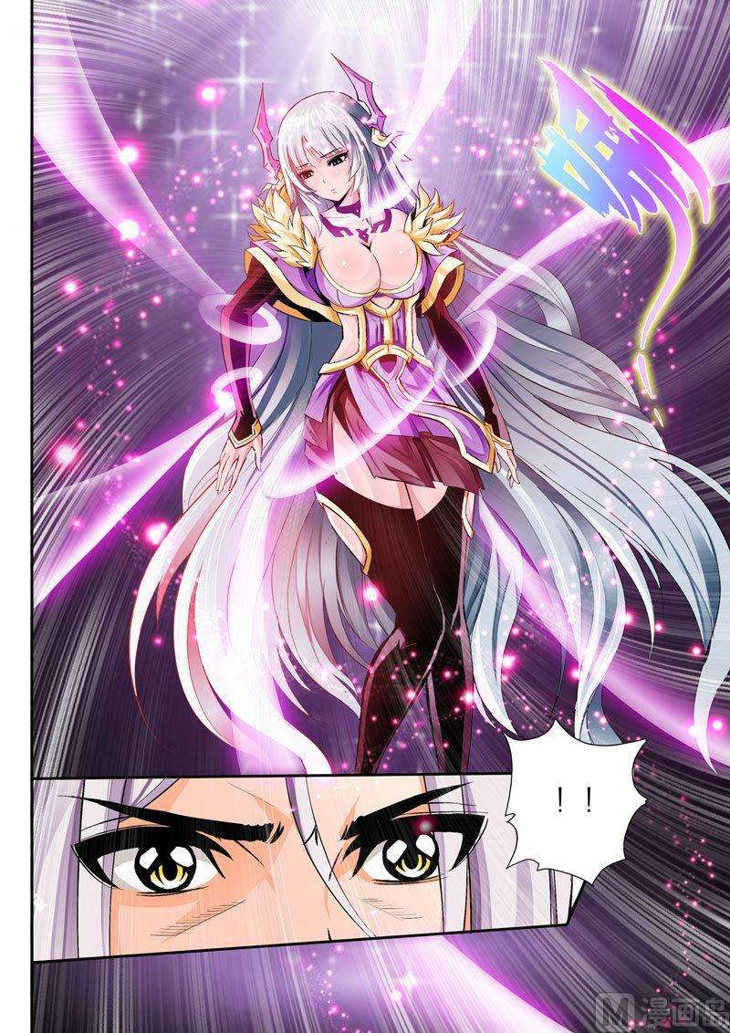 Emperor Lingwu Chapter 3 Gambar 7