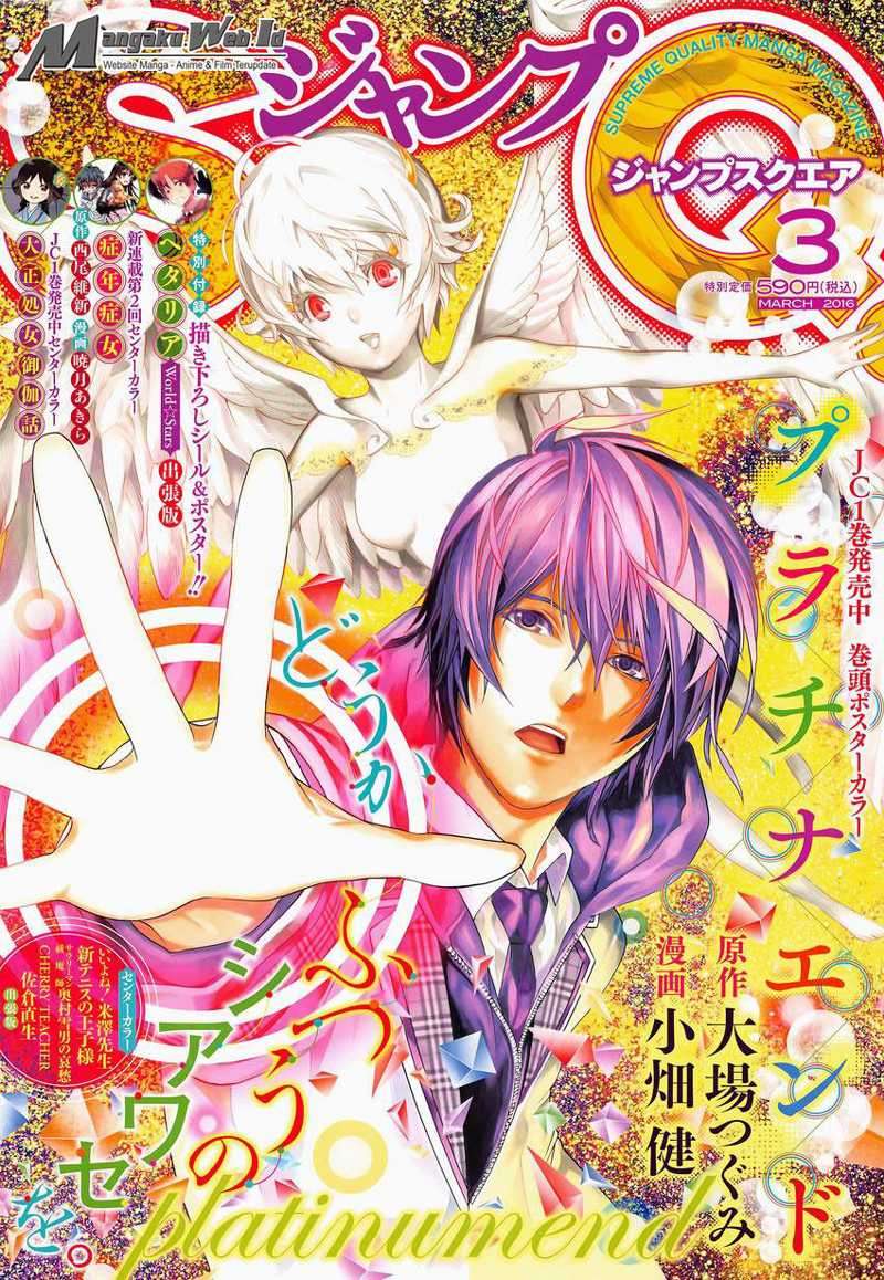 Baca Platinum End Chapter 04 Gambar 2