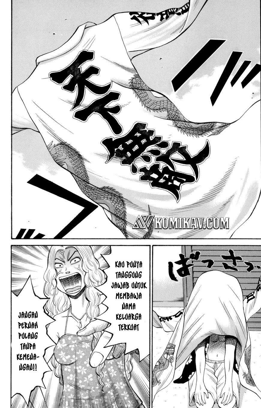 Nanba MG5 Chapter 37 Gambar 9