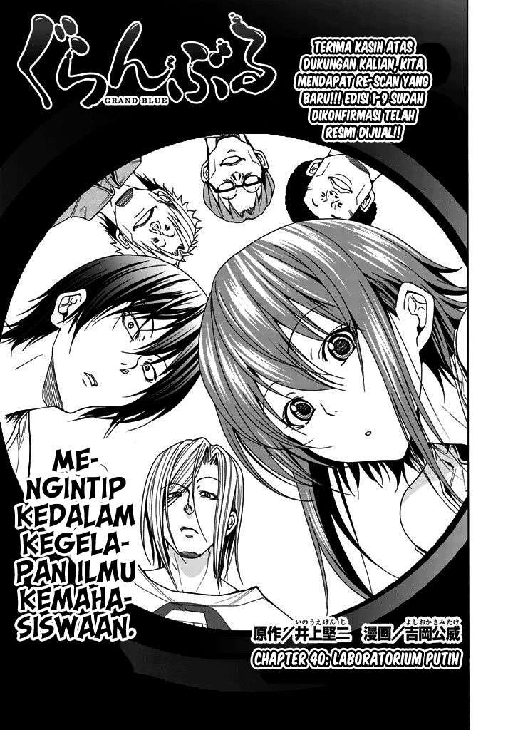 Baca  Grand Blue Chapter 40 Gambar 2