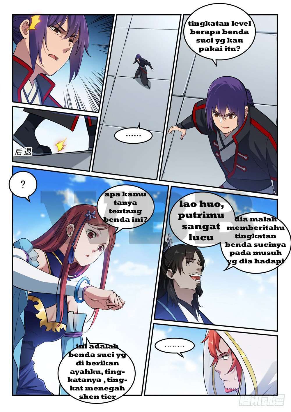 Apotheosis Chapter 382 6